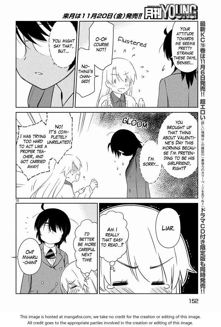 Kiss x Sis Chapter 95 Page 9