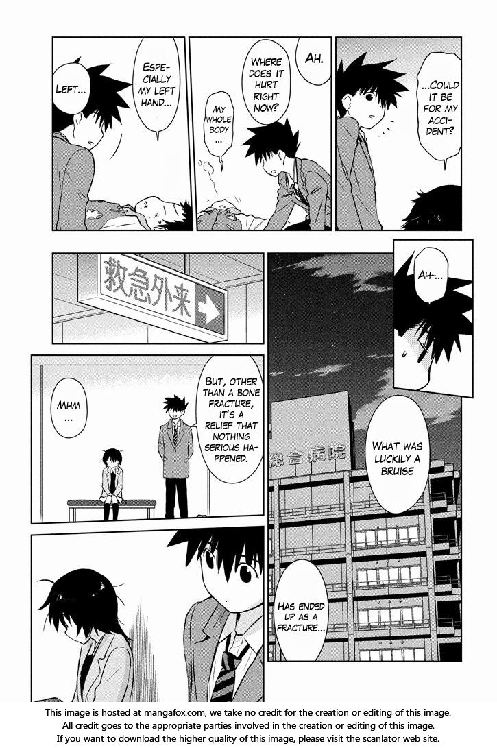 Kiss x Sis Chapter 96 Page 19