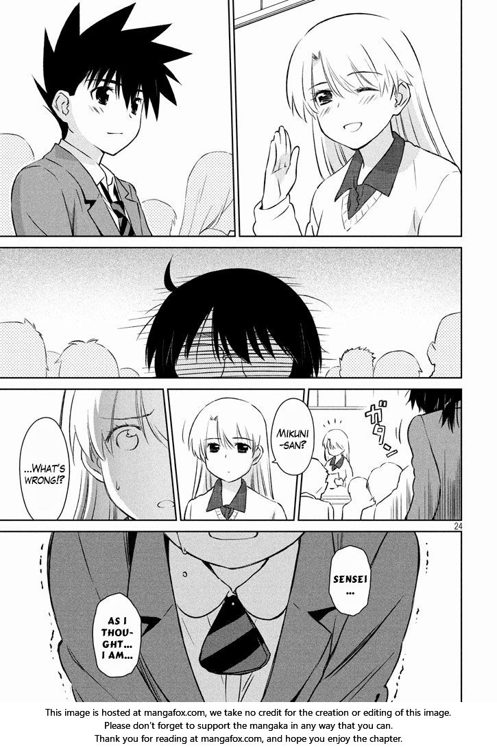 Kiss x Sis Chapter 96 Page 25
