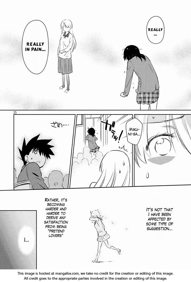 Kiss x Sis Chapter 96 Page 26