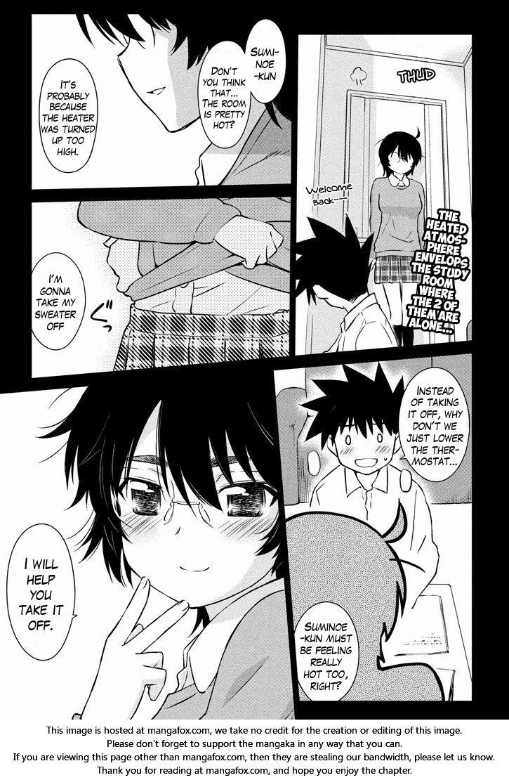 Kiss x Sis Chapter 96 Page 3