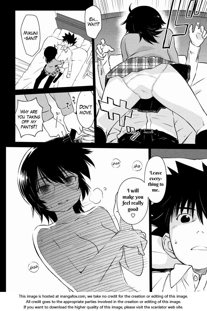 Kiss x Sis Chapter 96 Page 4