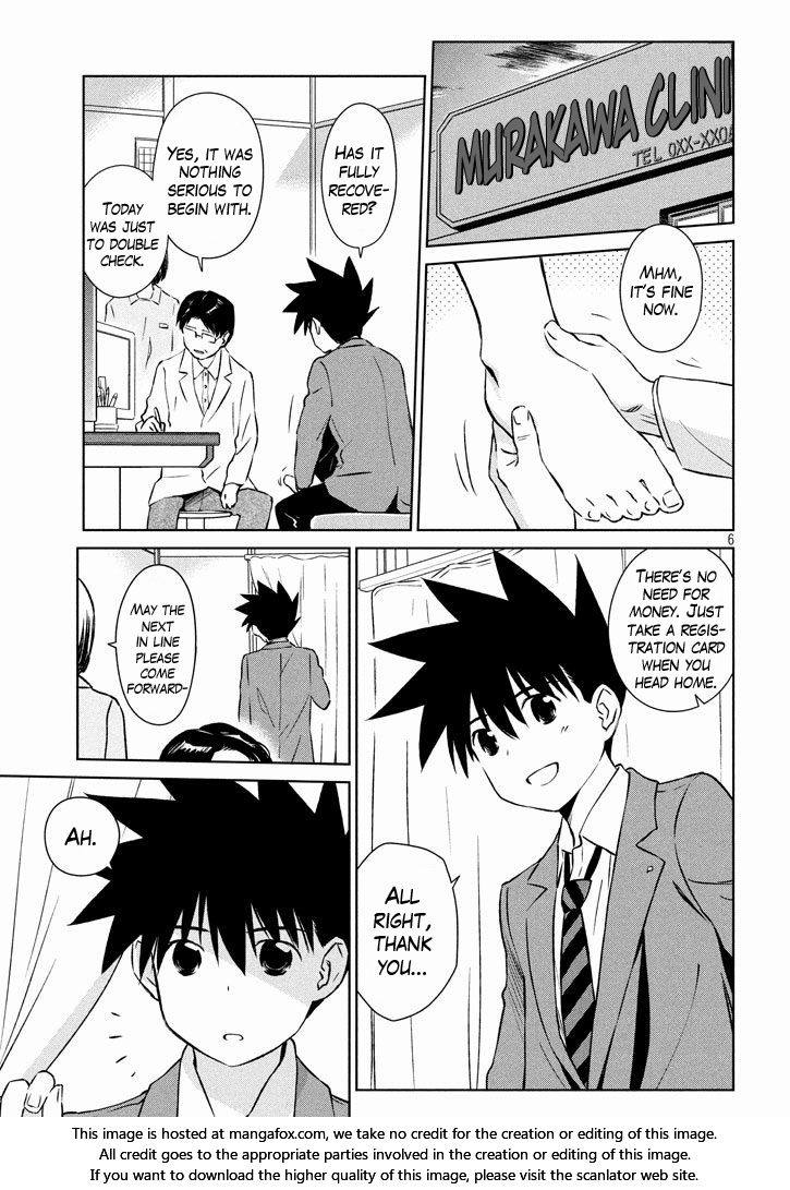 Kiss x Sis Chapter 96 Page 7