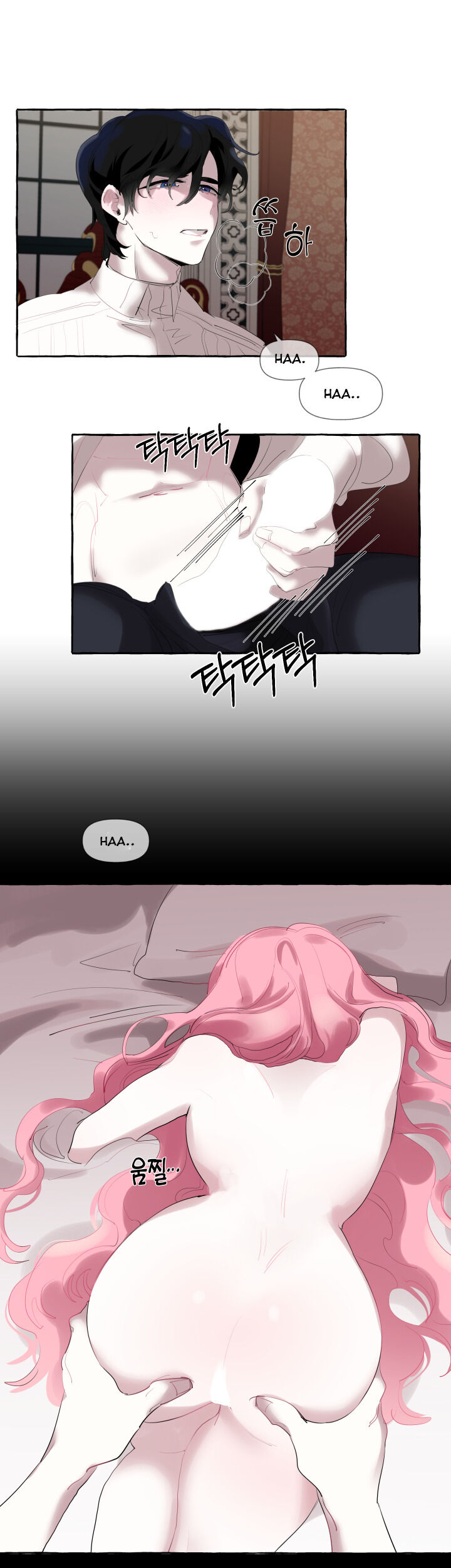 Duchess Debauchery Chapter 1 Page 11
