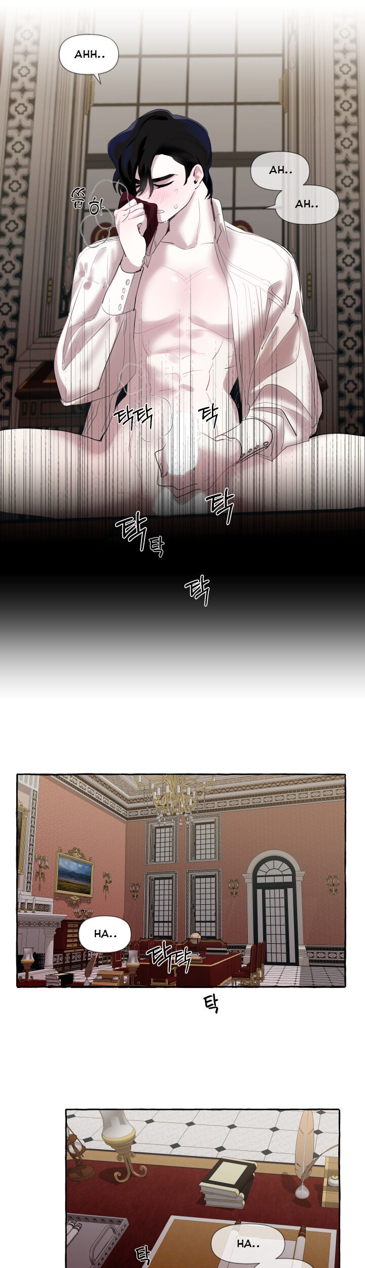 Duchess Debauchery Chapter 1 Page 15
