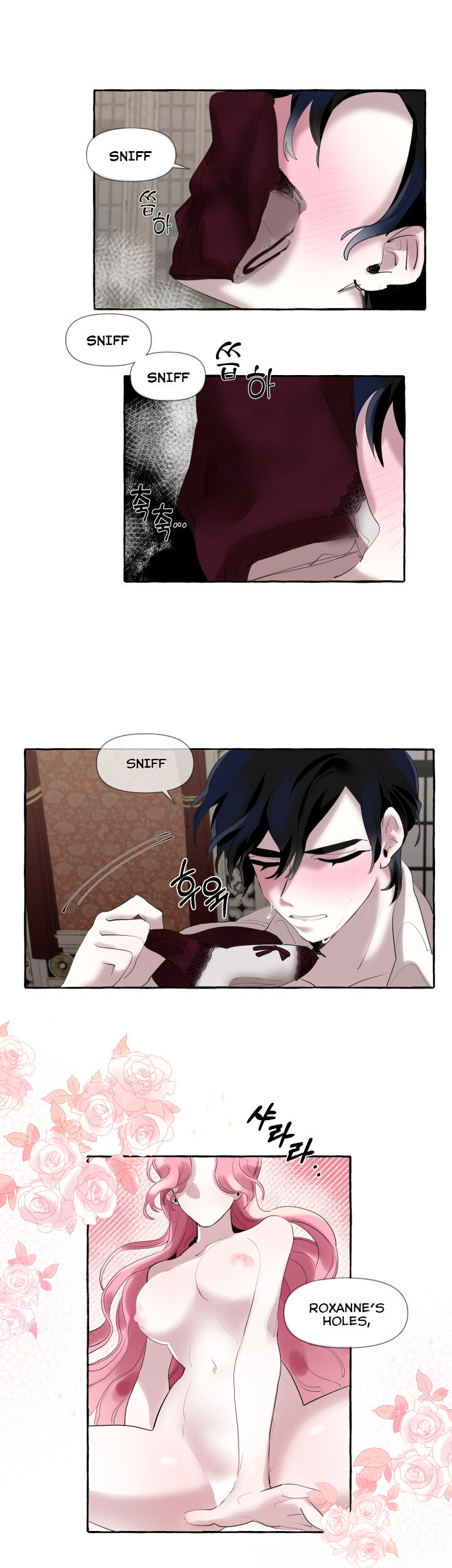 Duchess Debauchery Chapter 1 Page 17