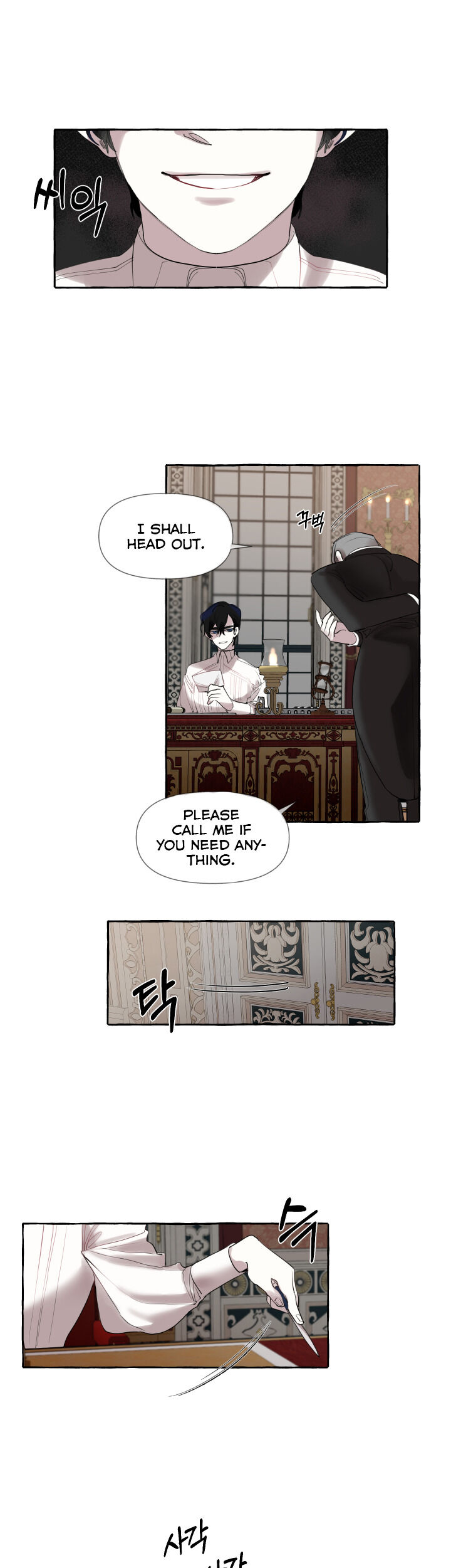 Duchess Debauchery Chapter 1 Page 3