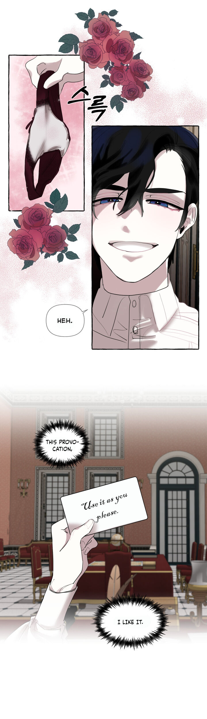 Duchess Debauchery Chapter 1 Page 5