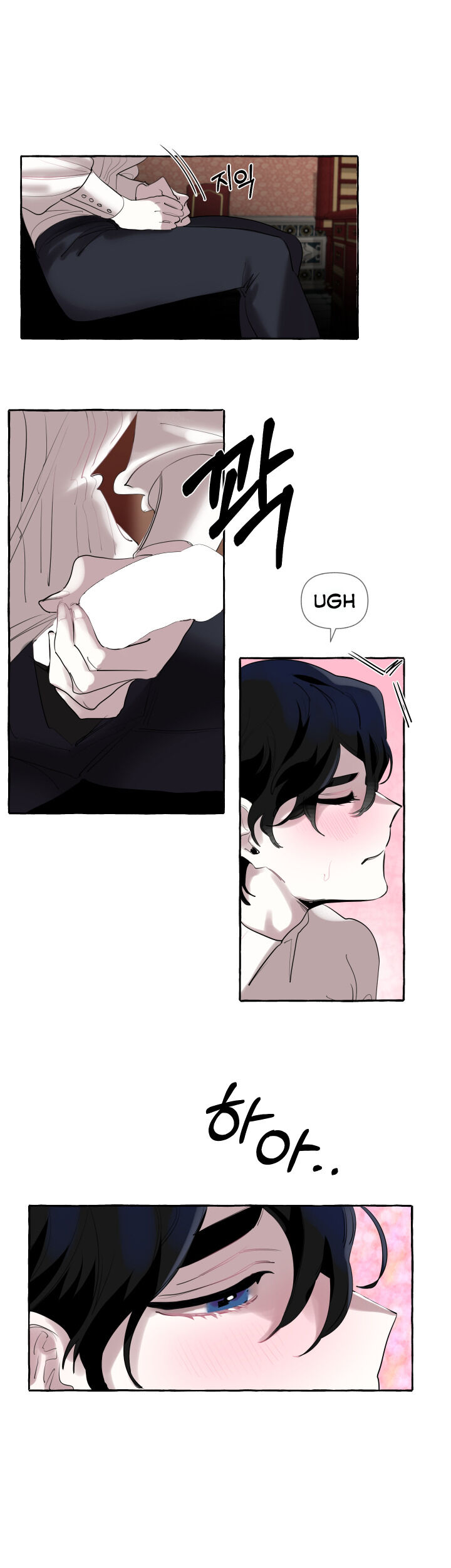 Duchess Debauchery Chapter 1 Page 6