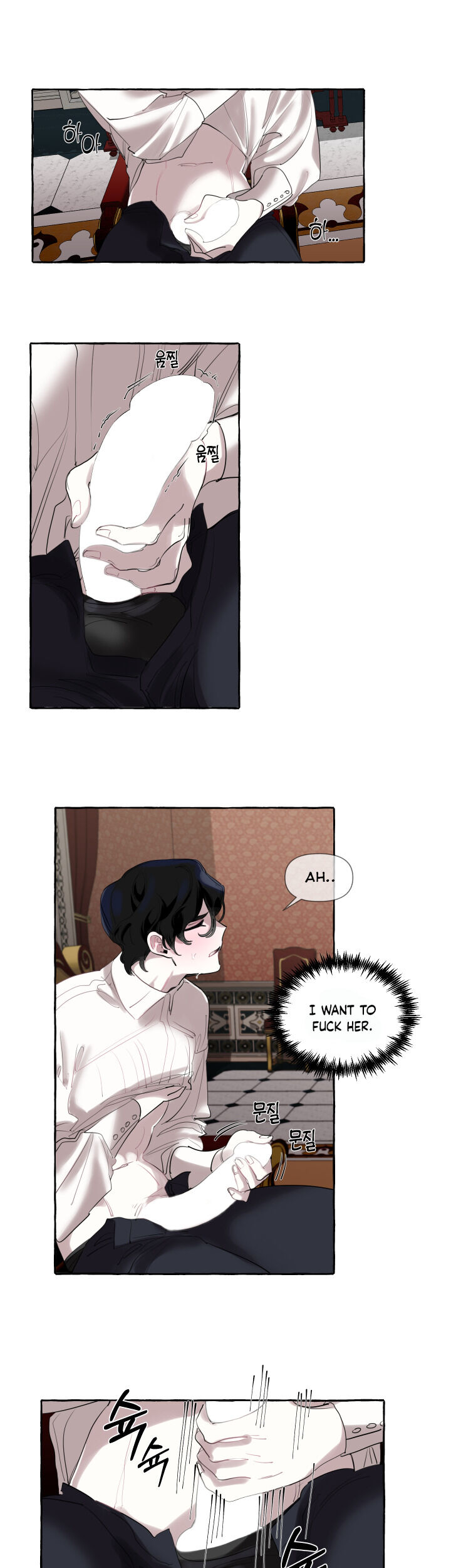 Duchess Debauchery Chapter 1 Page 7