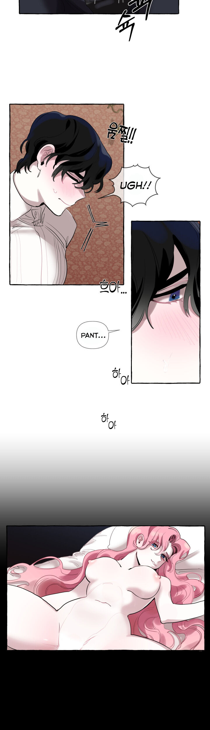Duchess Debauchery Chapter 1 Page 8