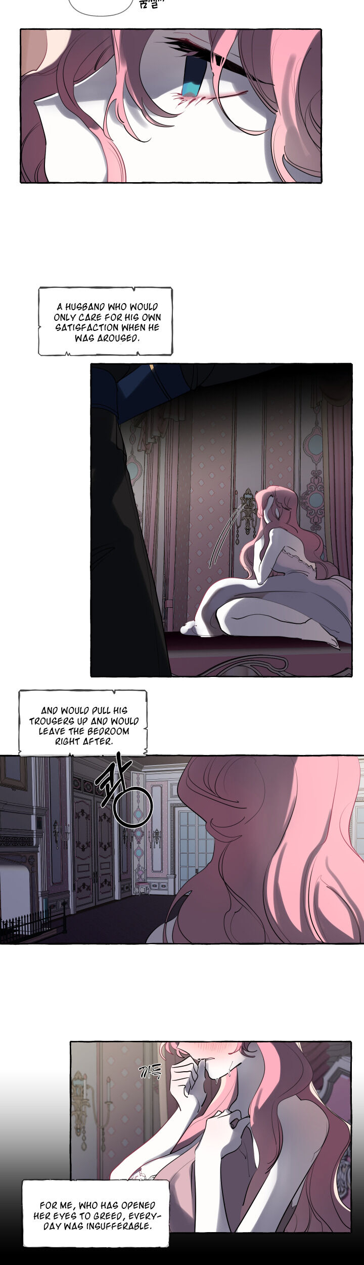 Duchess Debauchery Chapter 3 Page 20
