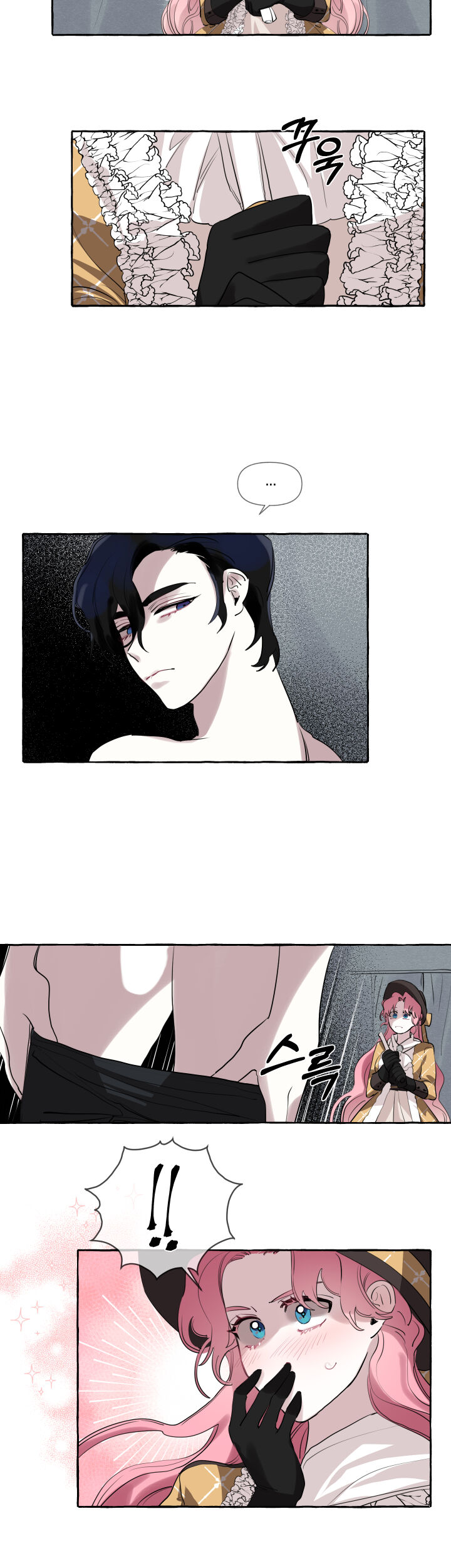Duchess Debauchery Chapter 3 Page 6