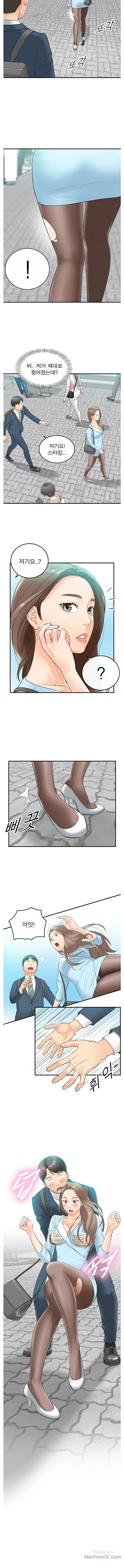 Young Boss Raw Chapter 1 Page 12