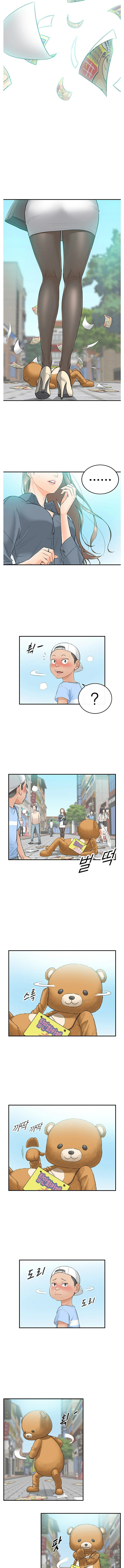 Young Boss Raw Chapter 1 Page 3