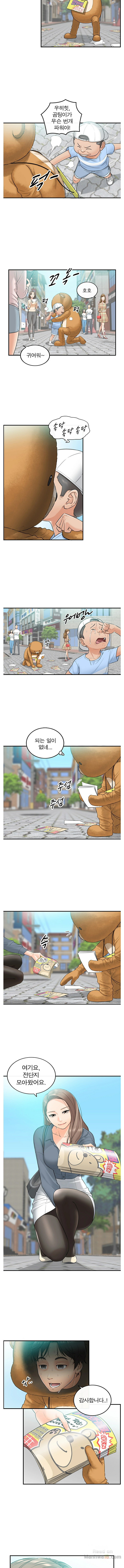 Young Boss Raw Chapter 1 Page 4