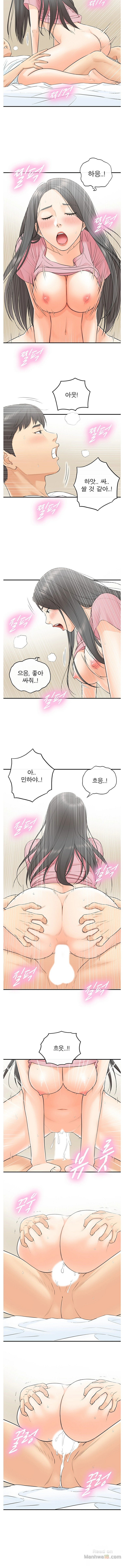Young Boss Raw Chapter 1 Page 9