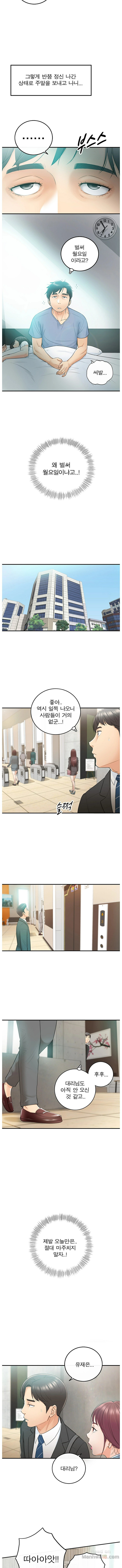 Young Boss Raw Chapter 10 Page 7