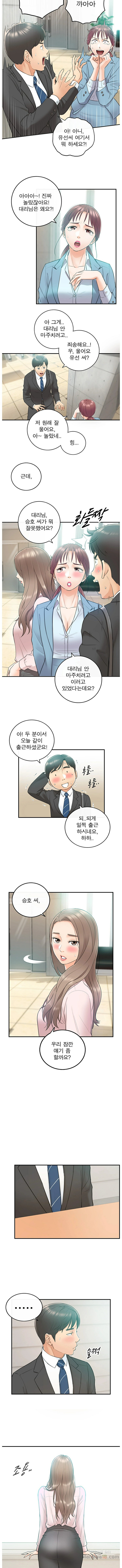 Young Boss Raw Chapter 10 Page 8