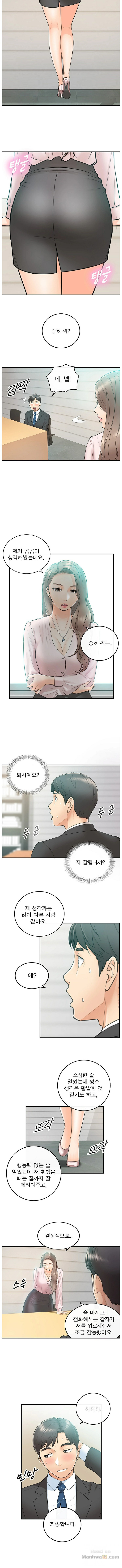 Young Boss Raw Chapter 10 Page 9
