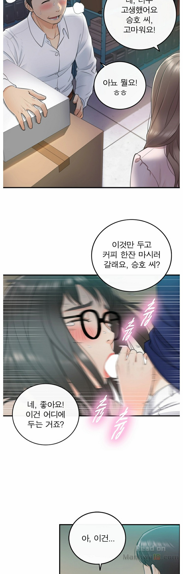 Young Boss Raw Chapter 11 Page 10