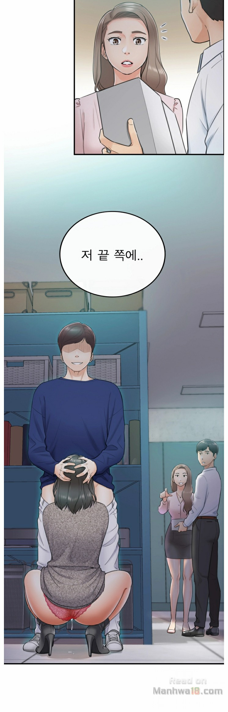 Young Boss Raw Chapter 11 Page 11