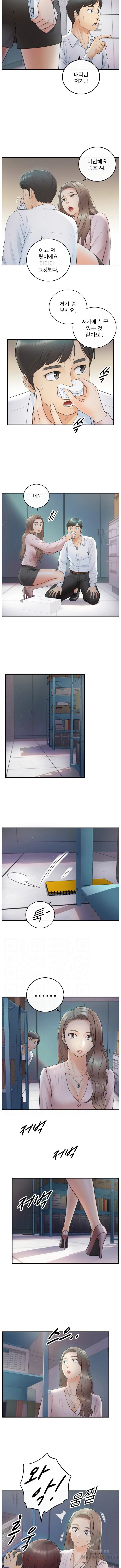 Young Boss Raw Chapter 12 Page 3