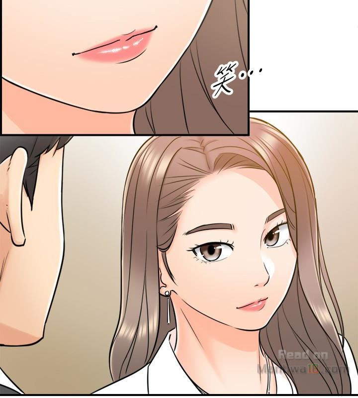 Young Boss Raw Chapter 13 Page 17