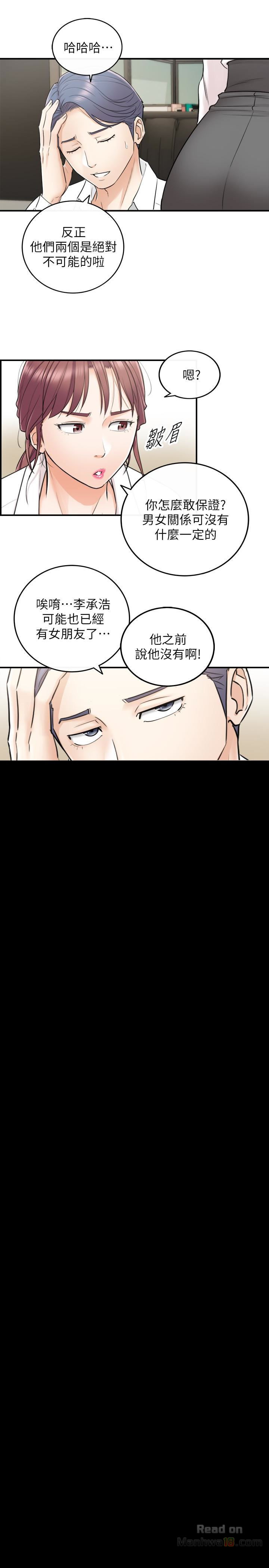 Young Boss Raw Chapter 13 Page 24