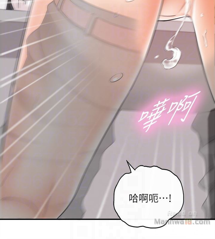 Young Boss Raw Chapter 14 Page 19
