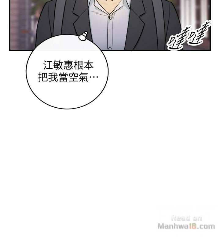 Young Boss Raw Chapter 15 Page 16