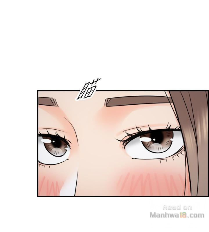 Young Boss Raw Chapter 15 Page 22