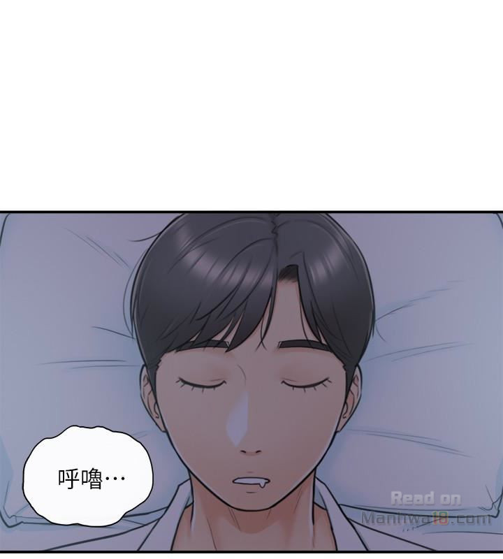 Young Boss Raw Chapter 15 Page 26
