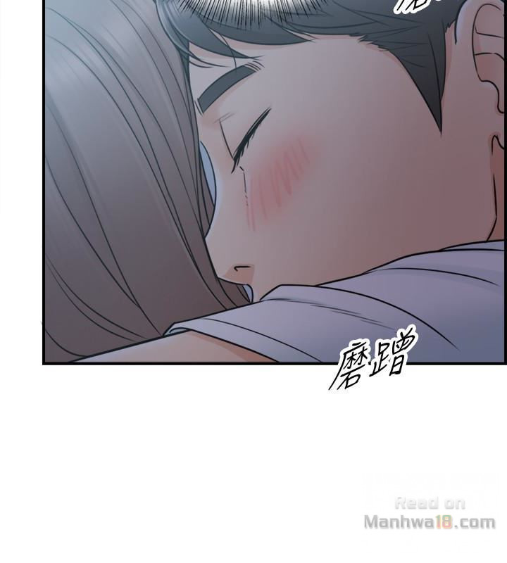 Young Boss Raw Chapter 15 Page 28