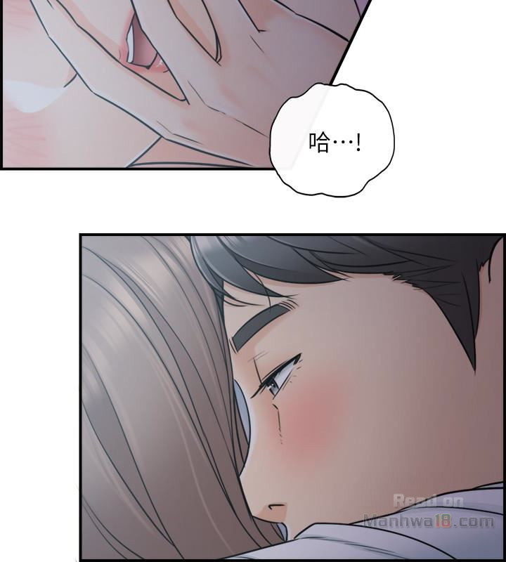 Young Boss Raw Chapter 15 Page 30