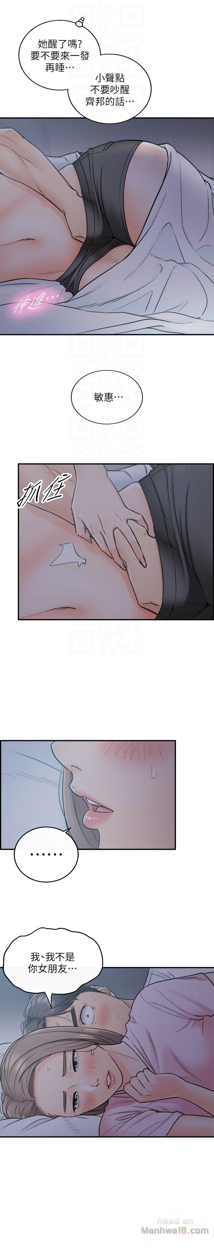 Young Boss Raw Chapter 15 Page 31