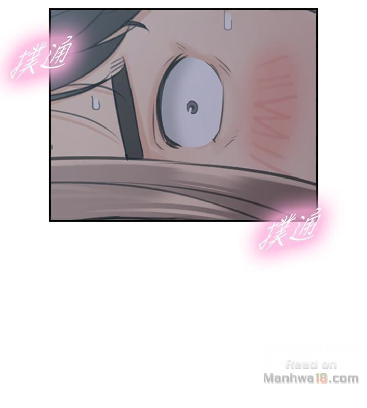 Young Boss Raw Chapter 15 Page 32