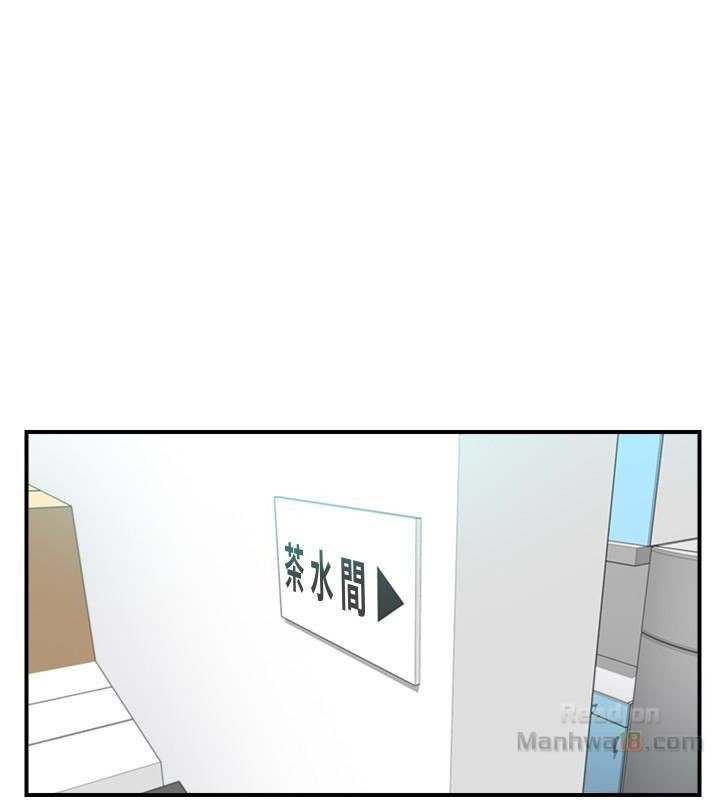 Young Boss Raw Chapter 16 Page 14