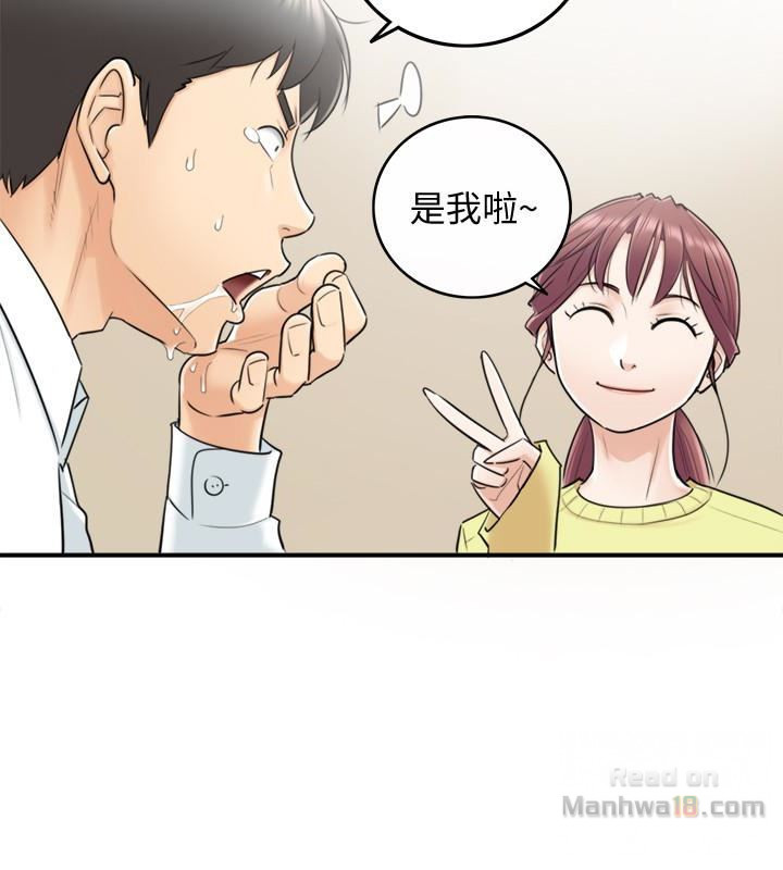 Young Boss Raw Chapter 16 Page 16