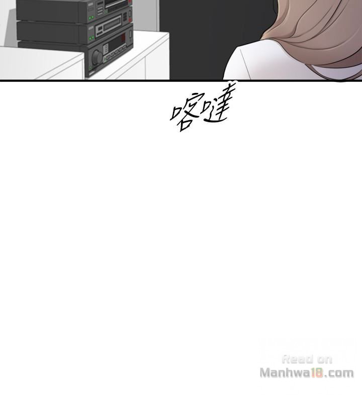 Young Boss Raw Chapter 16 Page 18