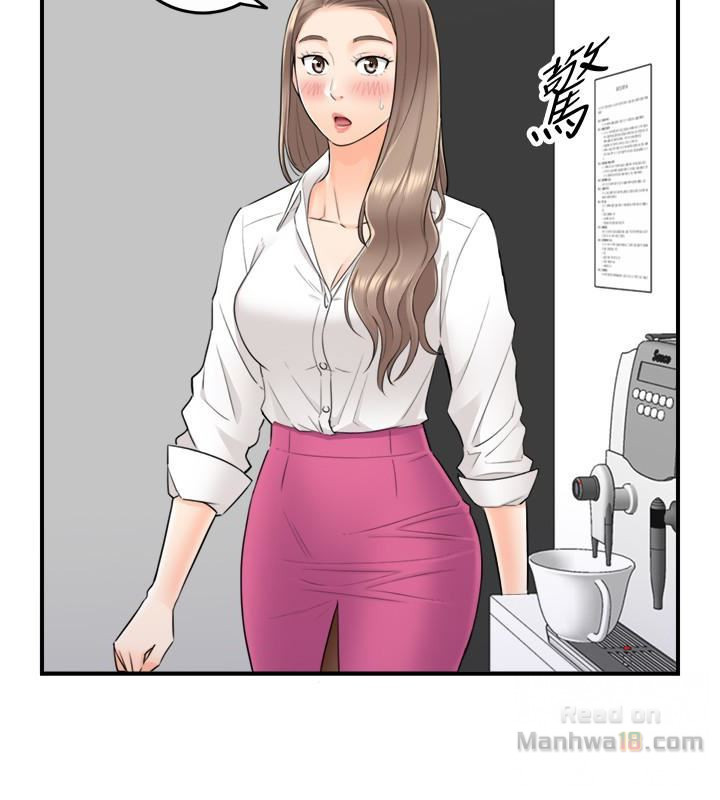 Young Boss Raw Chapter 16 Page 20