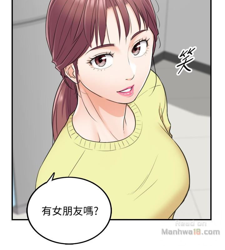 Young Boss Raw Chapter 16 Page 24