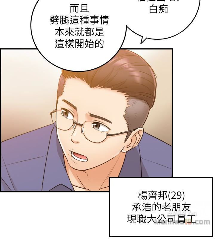 Young Boss Raw Chapter 16 Page 26