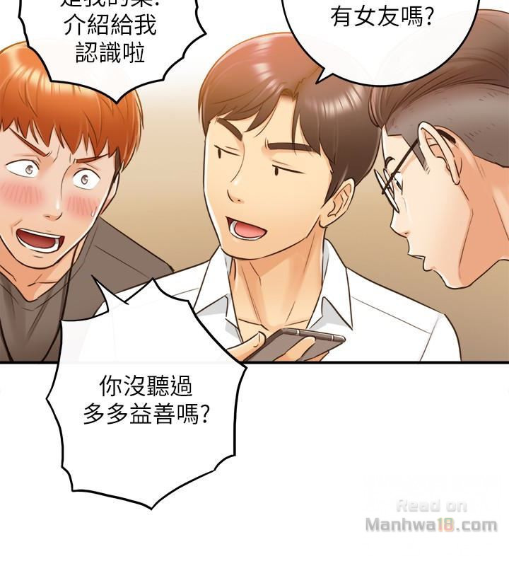 Young Boss Raw Chapter 16 Page 34