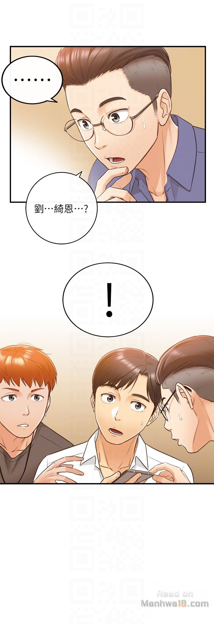 Young Boss Raw Chapter 16 Page 35