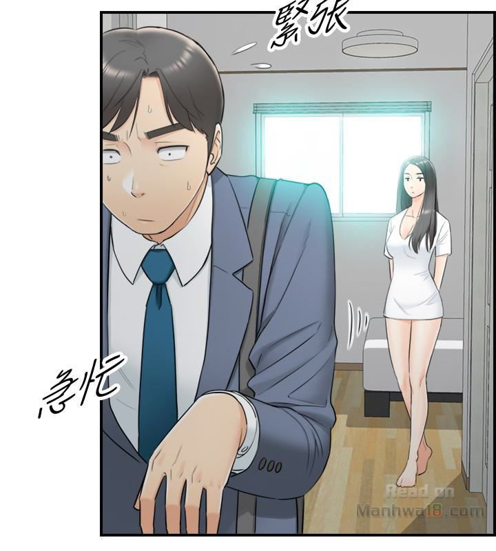 Young Boss Raw Chapter 16 Page 6