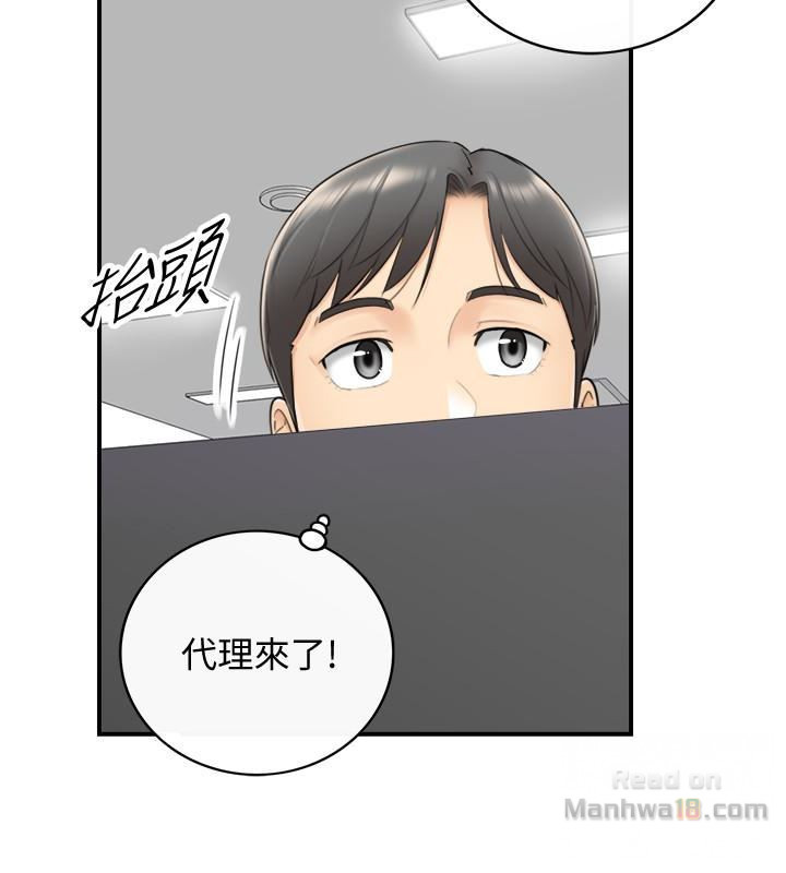 Young Boss Raw Chapter 16 Page 8
