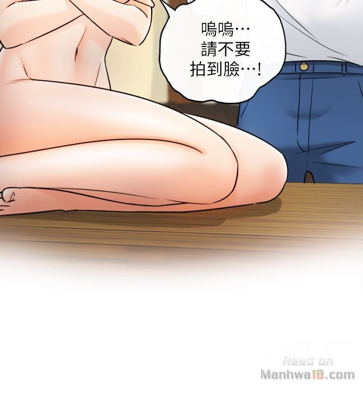 Young Boss Raw Chapter 17 Page 10