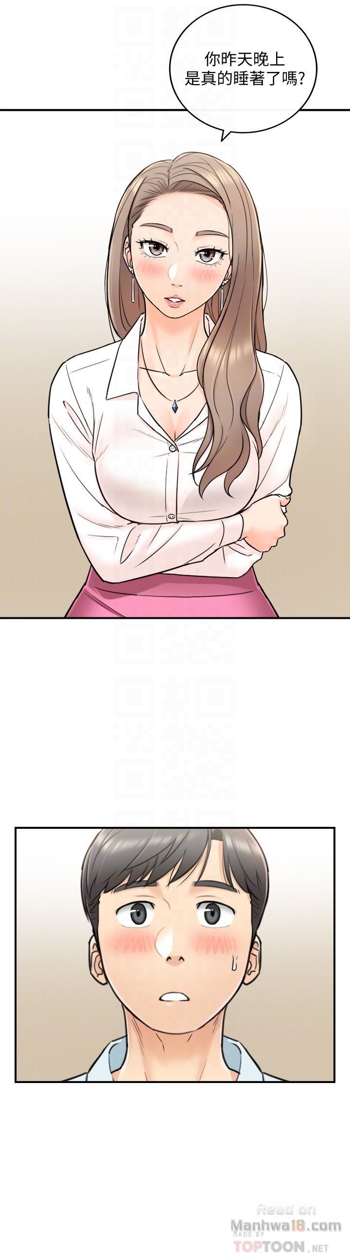 Young Boss Raw Chapter 17 Page 31