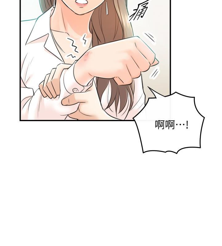 Young Boss Raw Chapter 18 Page 13